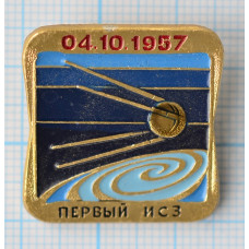Значок "Космос-6", Первый ИСЗ