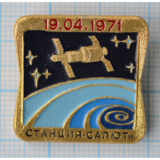 Значок "Космос-6", Станция Салют