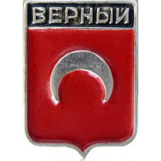 Серия "Волгоградская распространенная" - Верный