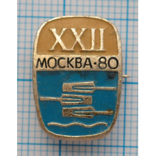 Значок Олимпийские игры, Москва 1980, Гребля, СССР