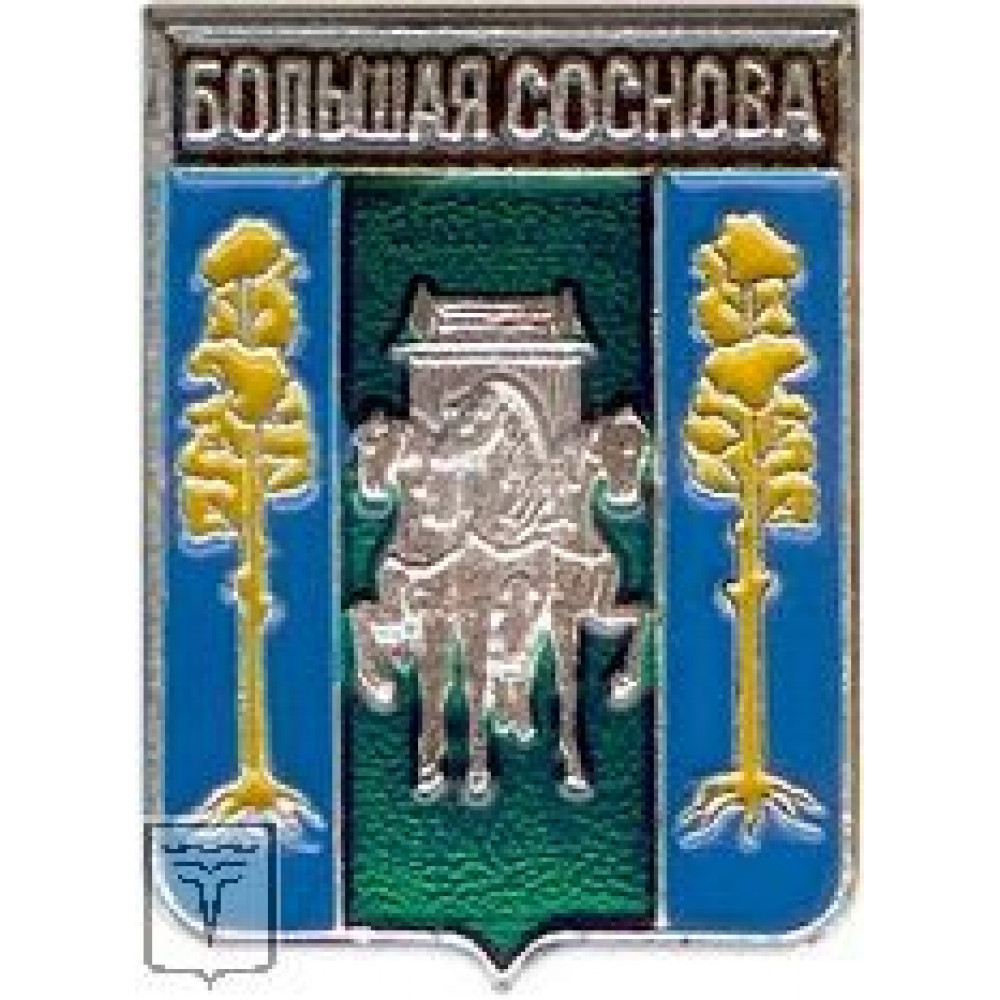 Серия 