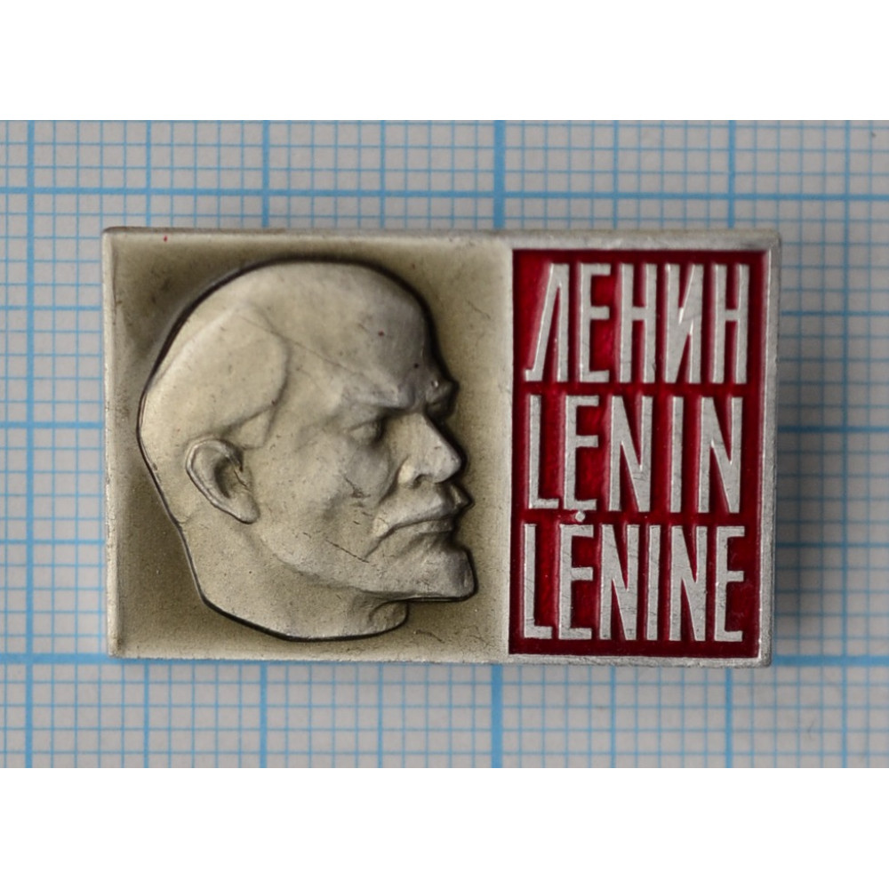 Ленин т 16. Значок Ленин Lenin. Портрет т Ленина на значках. Значок Ленин Lenin Museo Tampere.