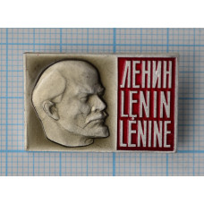 Серия "Портреты" - В.И. Ленин, LENIN