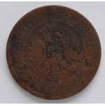 Монета 5 копеек 1869 г. ЕМ. Александр II. Екатеринбургский монетный двор