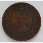 Монета 5 копеек 1870 г. ЕМ. Александр II. Екатеринбургский монетный двор