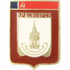 Серия "Красноярская видовая коллекционная" - Красноярск