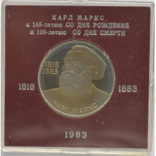 1 рубль 1983 "165 лет со дня рождения Карла Маркса". Proof. 