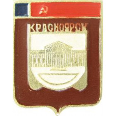 Серия "Красноярская видовая коллекционная" - Красноярск