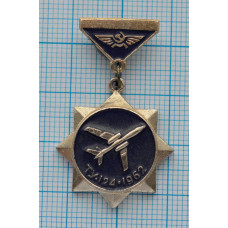 Нагрудный знак "Серия самолеты", ТУ-124, 1962