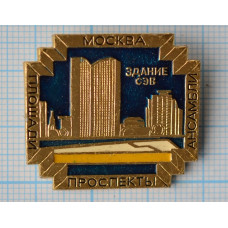 Значок серии "Город Москва", СЭВ