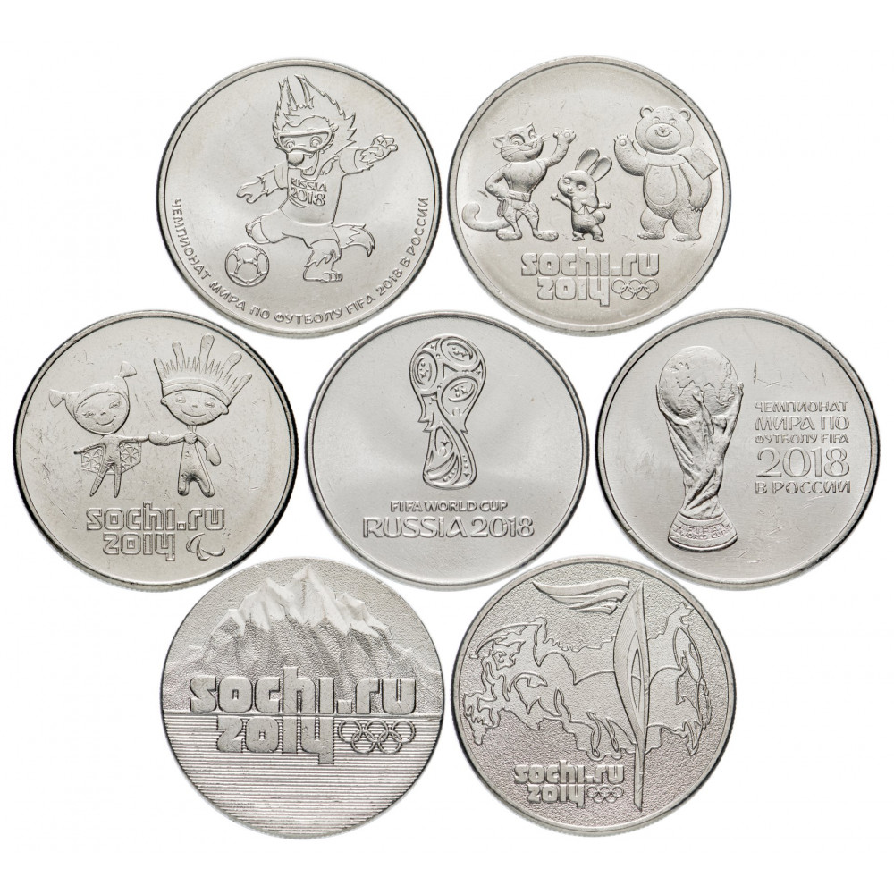 Набор из 7 монет 25 рублей 2012-2014 