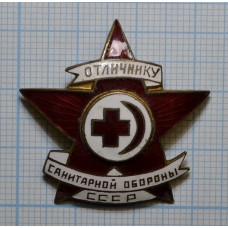 Знак "Отличник санитарной обороны СССР". Довоенный. Оригинал