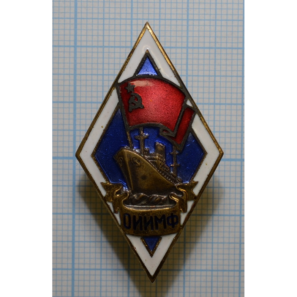 Знак нагрудный 