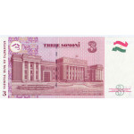 3 Се Сомони 2010 Таджикистан