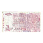 2 лева 2005 год Болгария