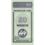 Банкнота 50 монго 1993 Монголия - 50 Mongo 1993 Mongolia