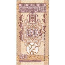 Банкнота 20 монго 1993 Монголия - 20 Mongo 1993 Mongolia