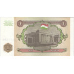 1 рубль 1994 Таджикистан 