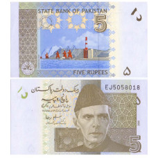 Пакистан 5 рупий 2009 ( Pakistan 5 Rupees)