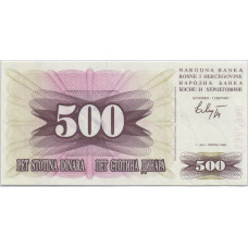 Банкнота 500 динар 1992 Босния и Герцеговина - 500 Dinara 1992 Bosnia and Herzegovina