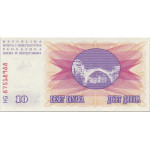 Банкнота 10 динар 1992 Босния и Герцеговина - 10 Dinara 1992 Bosnia and Herzegovina