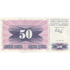 Банкнота 50 динар 1992 Босния и Герцеговина - 50 Dinara 1992 Bosnia and Herzegovina