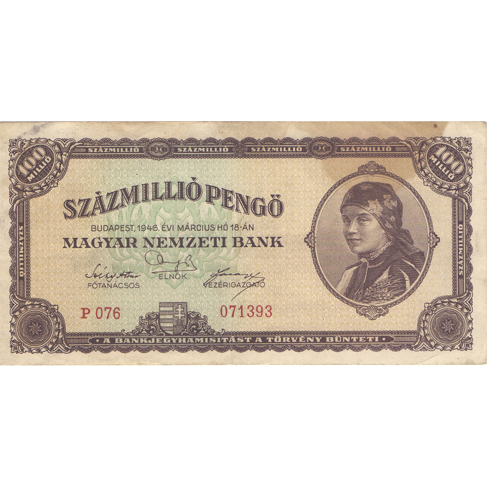 Банкнота 100000000 пенго 1946 Венгрия - 100000000 Pengo 1946 Hungary