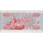 Банкнота 5000 карбованец 1995 Украина - 5000 Karbovantsiv 1995 Ukraine