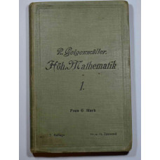 Книга "Hoh. Mathematik 1".  1907 год издания