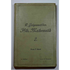 Книга "Hoh. Mathematik 2".  1908 год издания