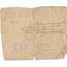 Старый документ на имя "Взводного инструктора 1-го взвода 5 р/т роты С.И. Медынского.