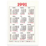 Календарик карманный - 1991. Игрушки, ослик, щенок
