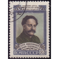 1958, декабрь. Почтовая марка СССР. Деятель Компартии и Советского государства Г.К.Орджоникидзе. 40 коп.