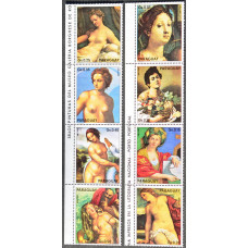 1975, январь. Набор почтовых марок Парагвая. Картины галереи Боргезе, Рим