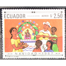1967, декабрь. Почтовая марка Эквадора. Рождественские традиции. Авиапочта