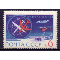 1963, сентябрь. Антарктида - континент мира. ИЛ-18 и АН-10