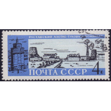 1962, 30 декабря. Стройки коммунизма. Комбинат в Рустави