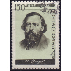 1963, январь-декабрь. Писатели нашей Родины. Н. Огарев