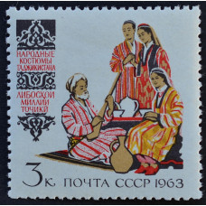 1963, март. Костюмы народов СССР. Таджикские