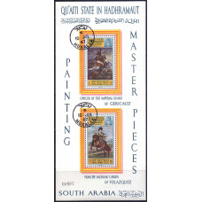 1967 Южная Аравия Султанат Катири в Хандрамауте Живопись