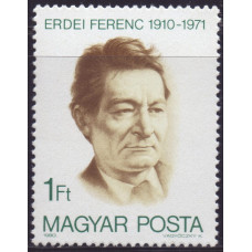 1980, декабрь. Почтовая марка Венгрии. 70 лет со дня рождения Ференца Эркеля. 1 форинт