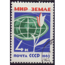 1963, март. За мир без оружия, мир без войн!