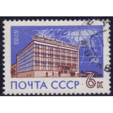 1963, май. Международный почтамт