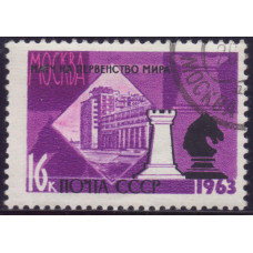 1963, май. XXV первенство мира по шахматам. Ладья и Конь