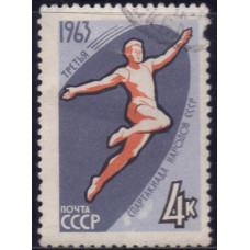 1963, июль. III Спартакиада народов CССР. Прыжки в длину