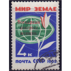 1963, июнь. Всемирный конгресс женщин в Москве