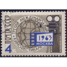 1963, июль. III Международный кинофестиваль в Москве