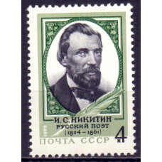 1974, декабрь. 150-летие со дня рождения И.С.Никитина