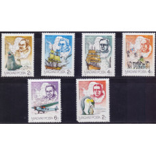 1987, июнь. Набор почтовых марок Венгрии. 75 лет освоению Антарктики