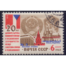 1963, ноябрь. 20-летие Договора о дружбе между СССР и Чехословакией